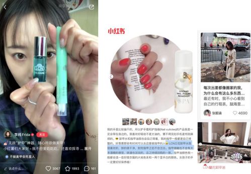 德國LCN 以匠心精神，打造手足專業護理美學