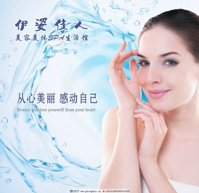 點亮日常 生活美容，你的專屬魅力養(yǎng)成記